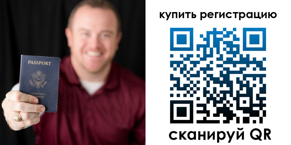 регистрация для школы в Волоколамске