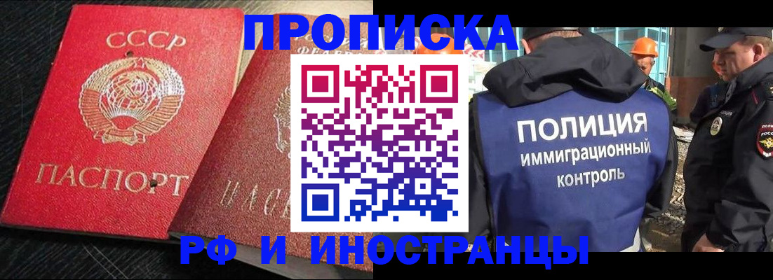 регистрация для школы в Волоколамске